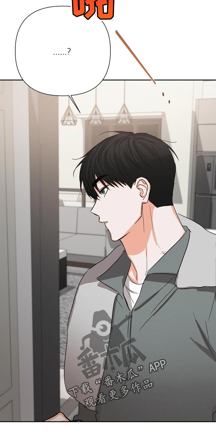 第53章：【第二季】不要走3