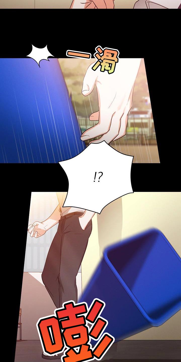 第39章：非常的奇怪4