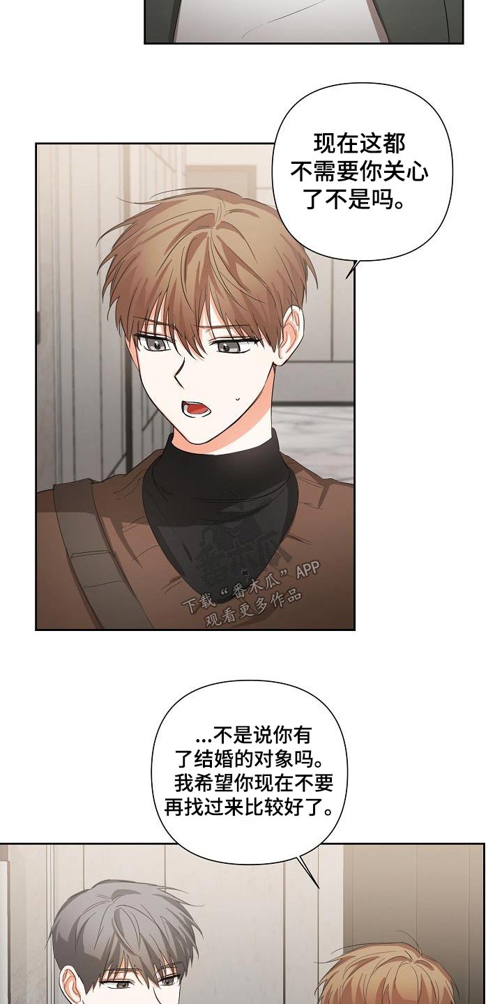 第32章：说完了3