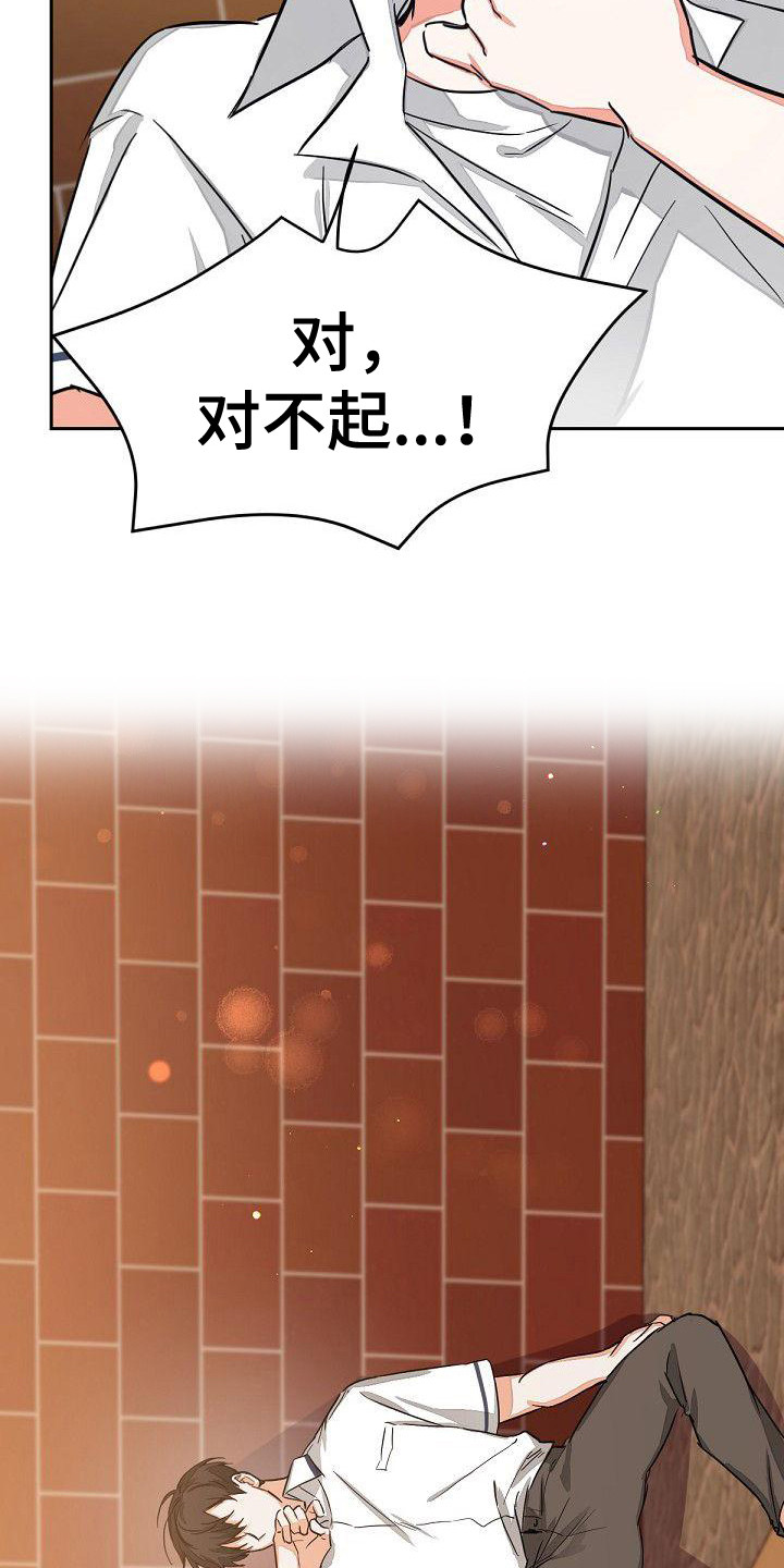 第1章：失误了2