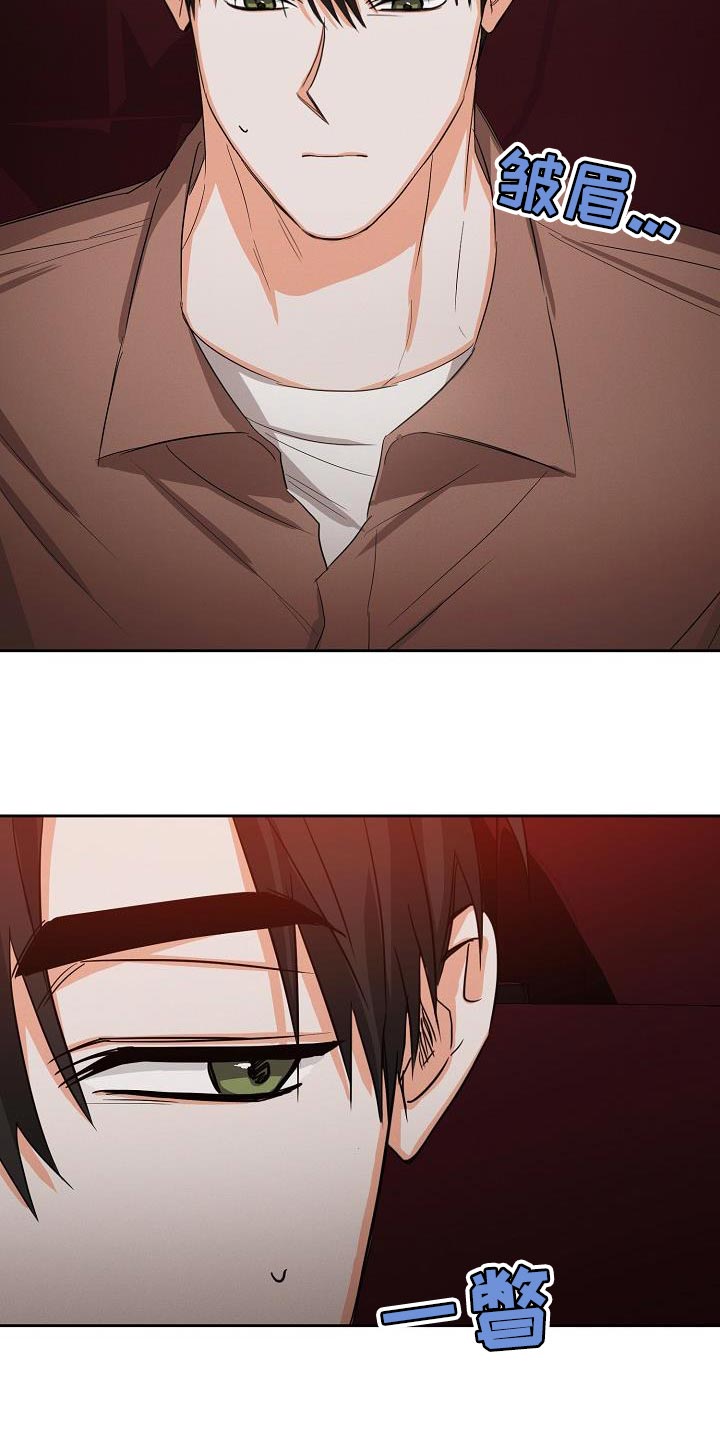 第57章：【第二季】还喜欢我吗？2