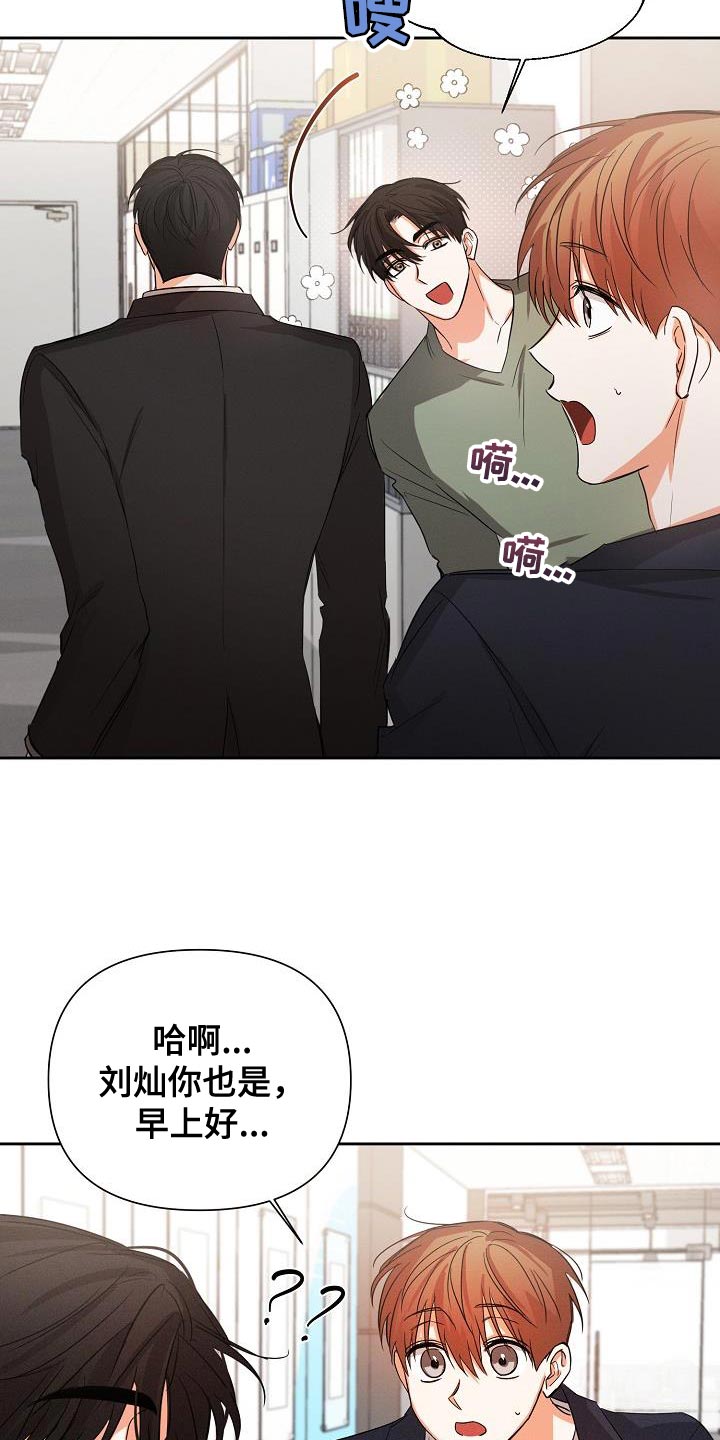 第55章：【第二季】要和我去约会吗2