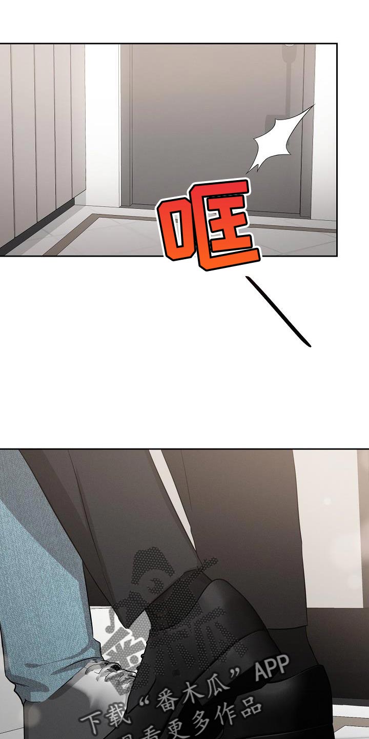 第61章：【第二季】和我在一起吧0