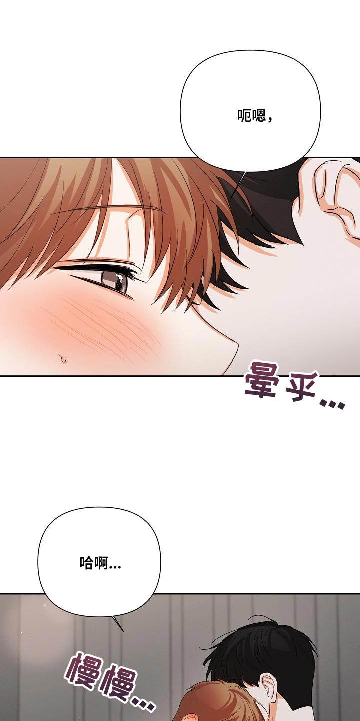 第48章：【第二季】酒品轻薄1