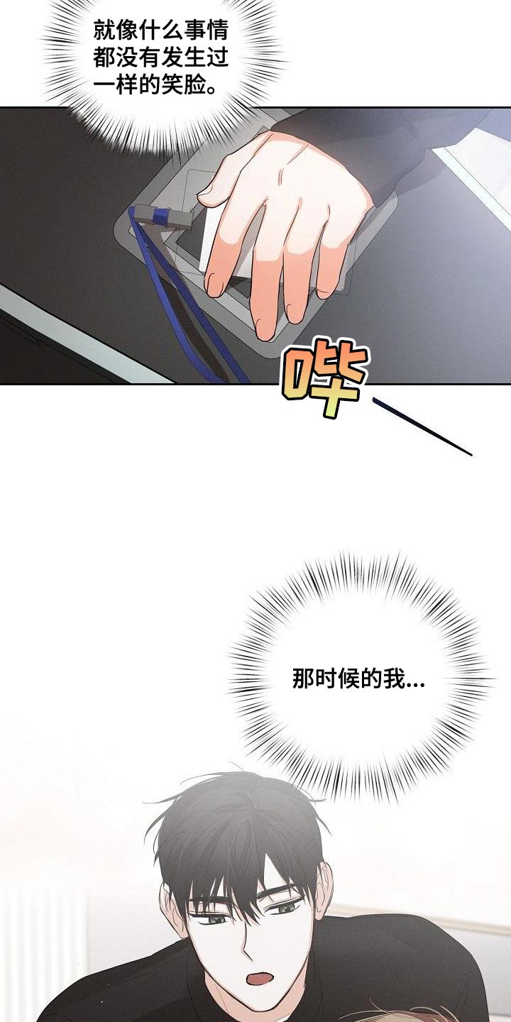 第44章：又是那个表情4