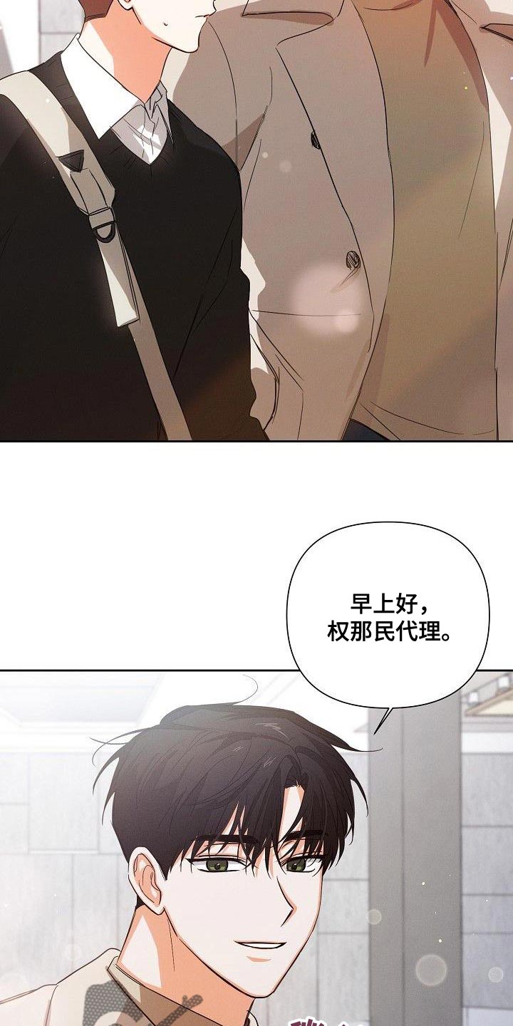 第44章：又是那个表情2