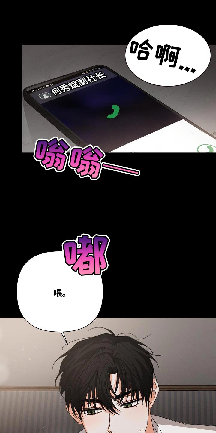 第46章：【第二季】装作朋友0