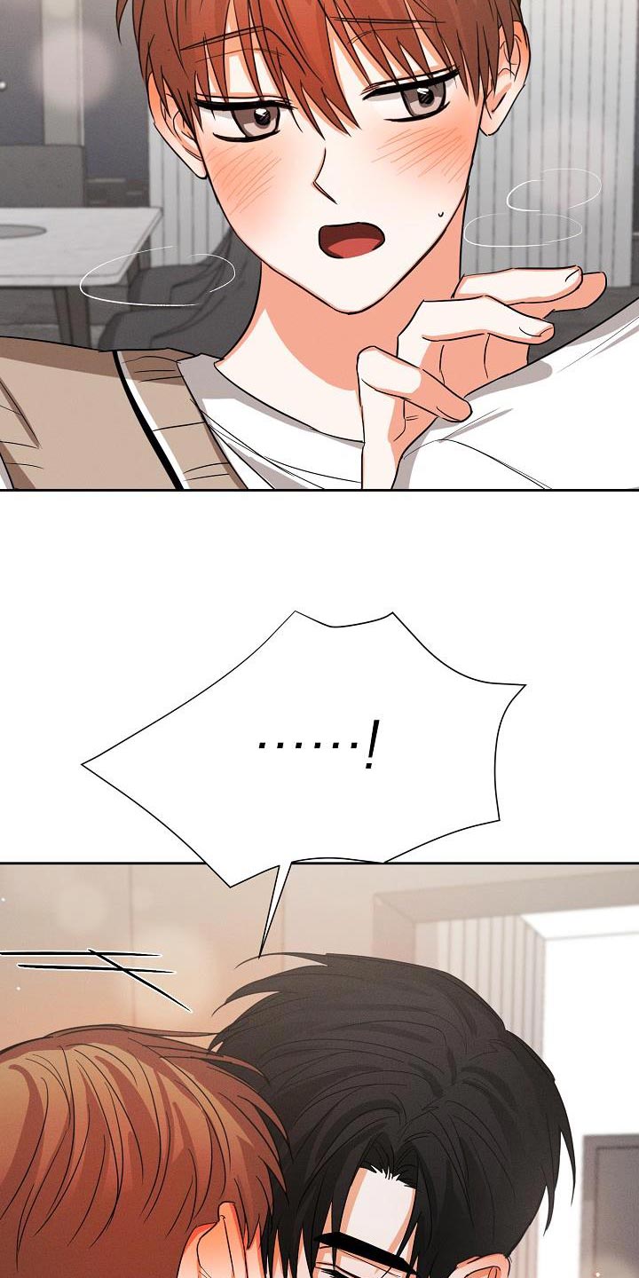 第61章：【第二季】和我在一起吧3