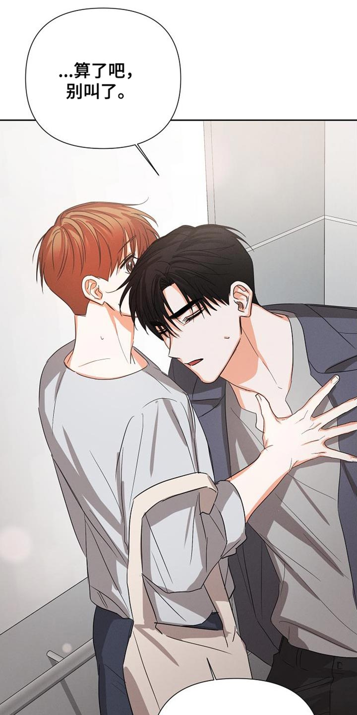 第64章：【第二季】好像很多了1