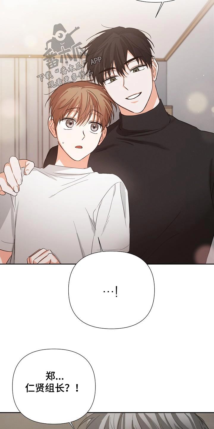 第37章：同学关系4