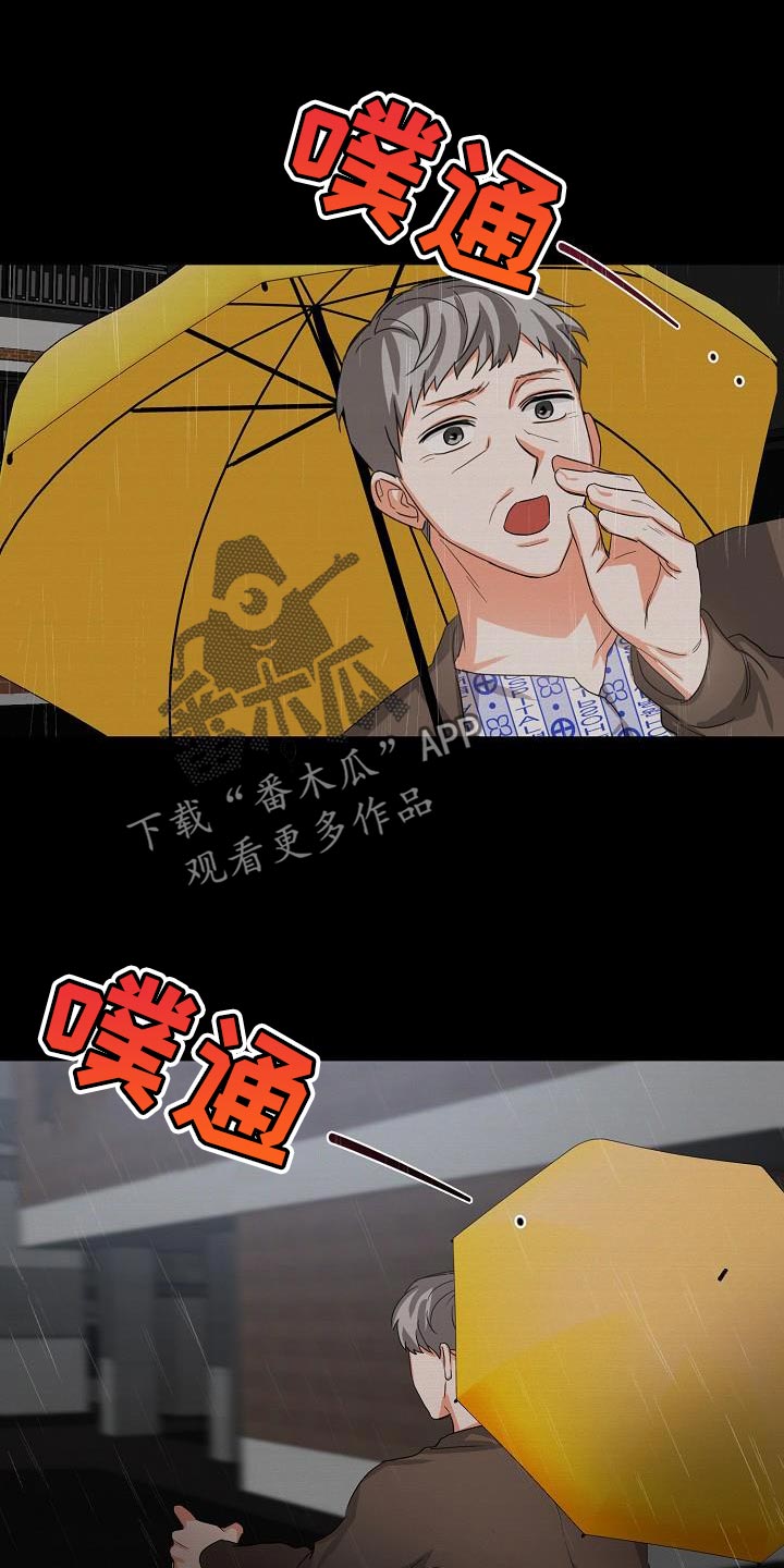 第52章：【第二季】我太害怕了1