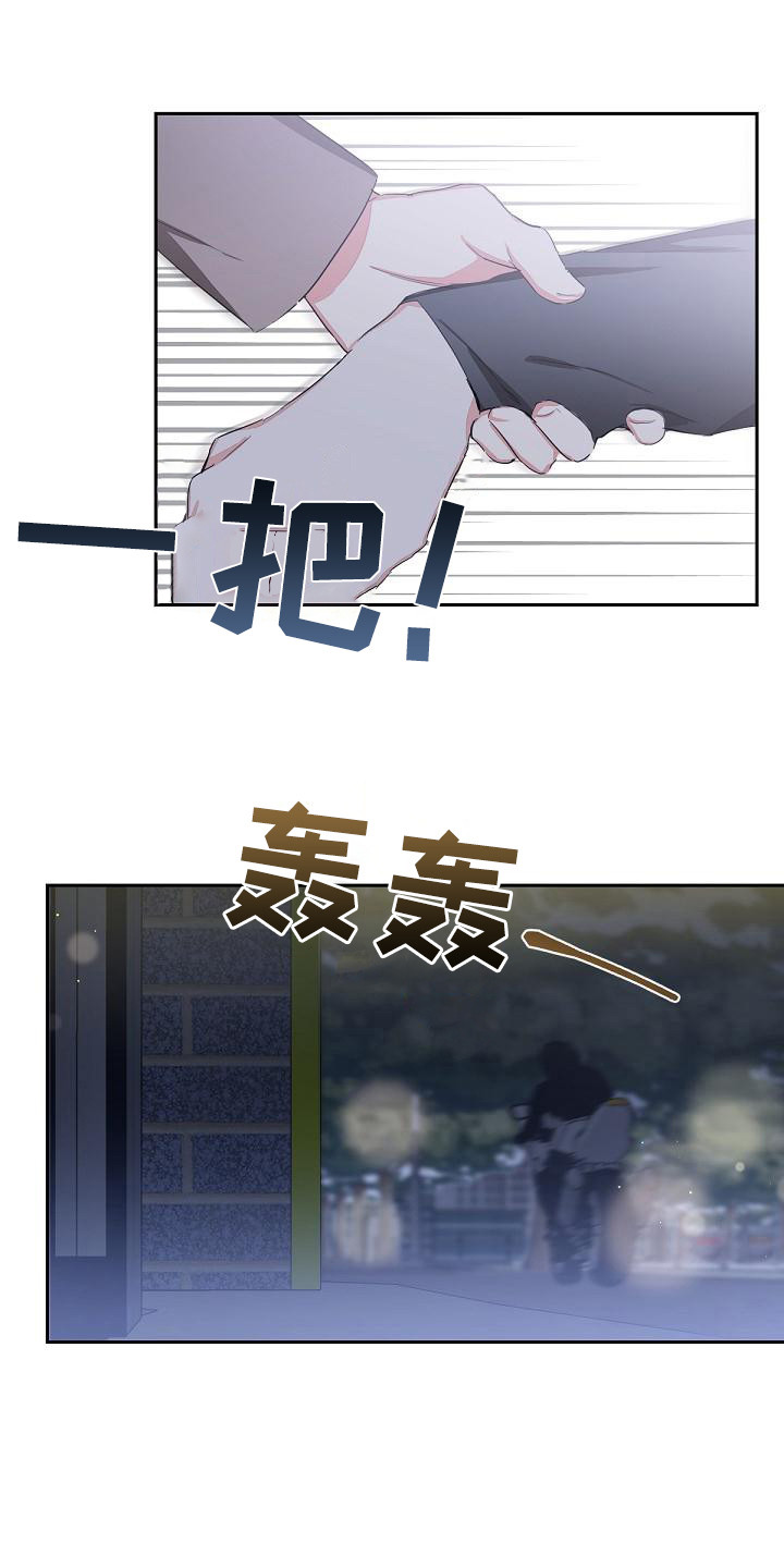 第9章：喝醉了0