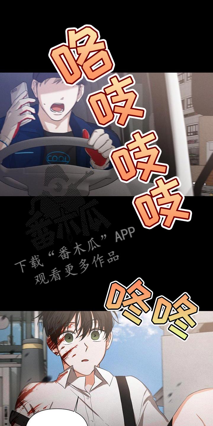 第28章：重新开始2