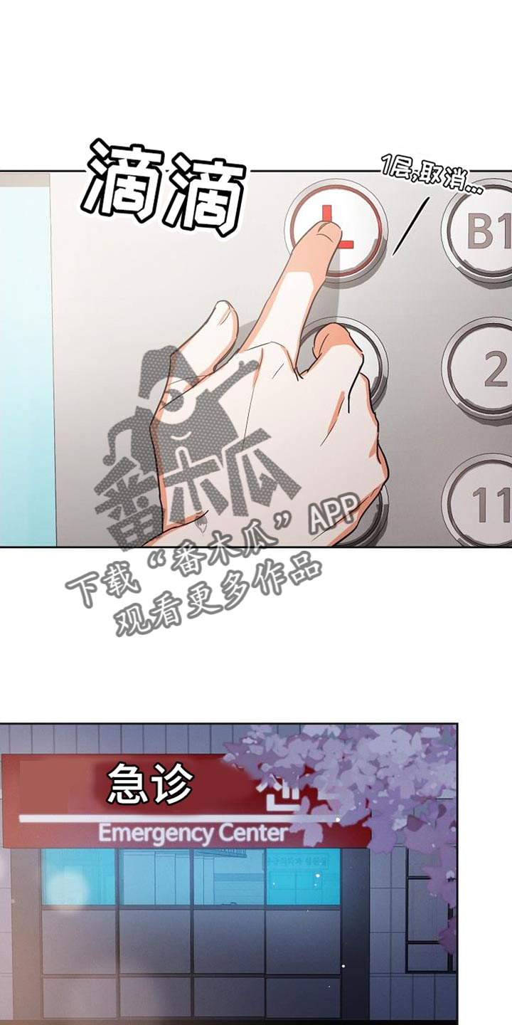 第64章：【第二季】好像很多了4