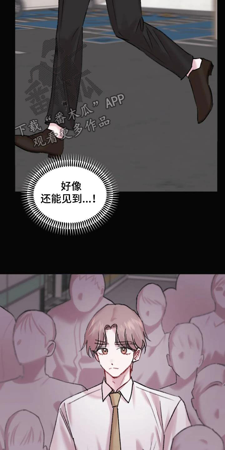 第36章：默默注视4