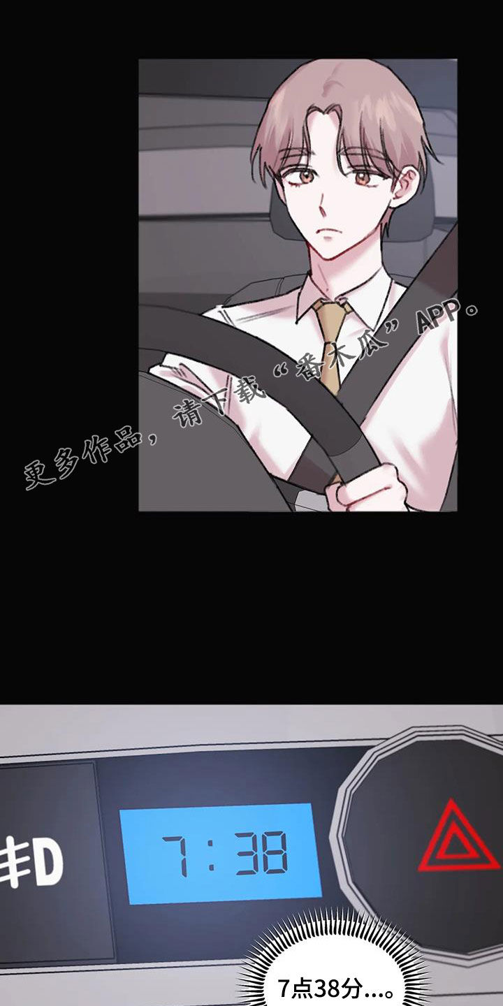 第36章：默默注视0