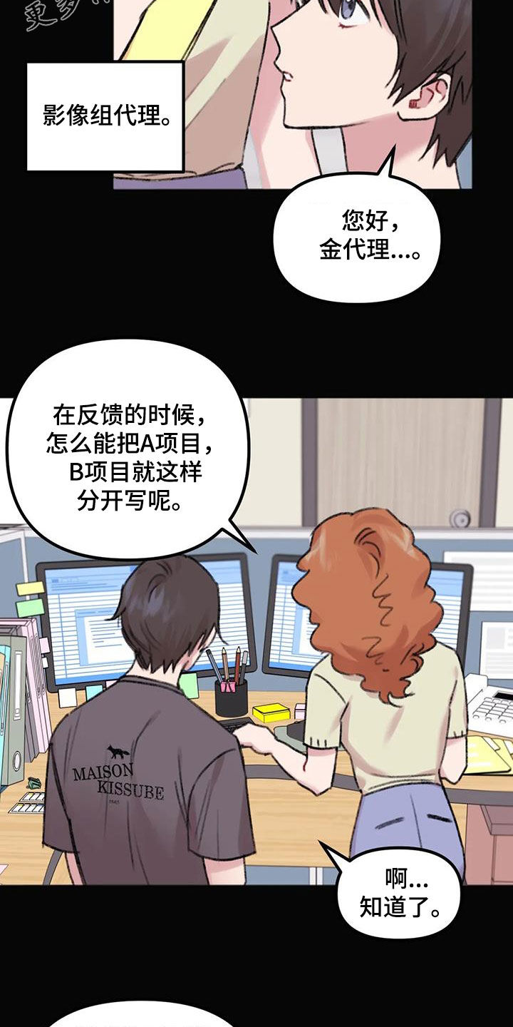 第21章：孤单1
