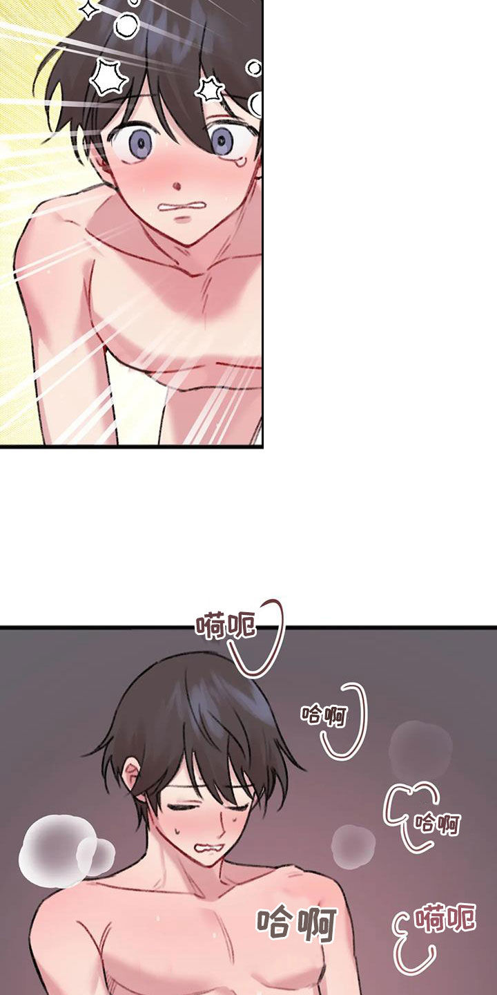 第28章：自娱自乐3