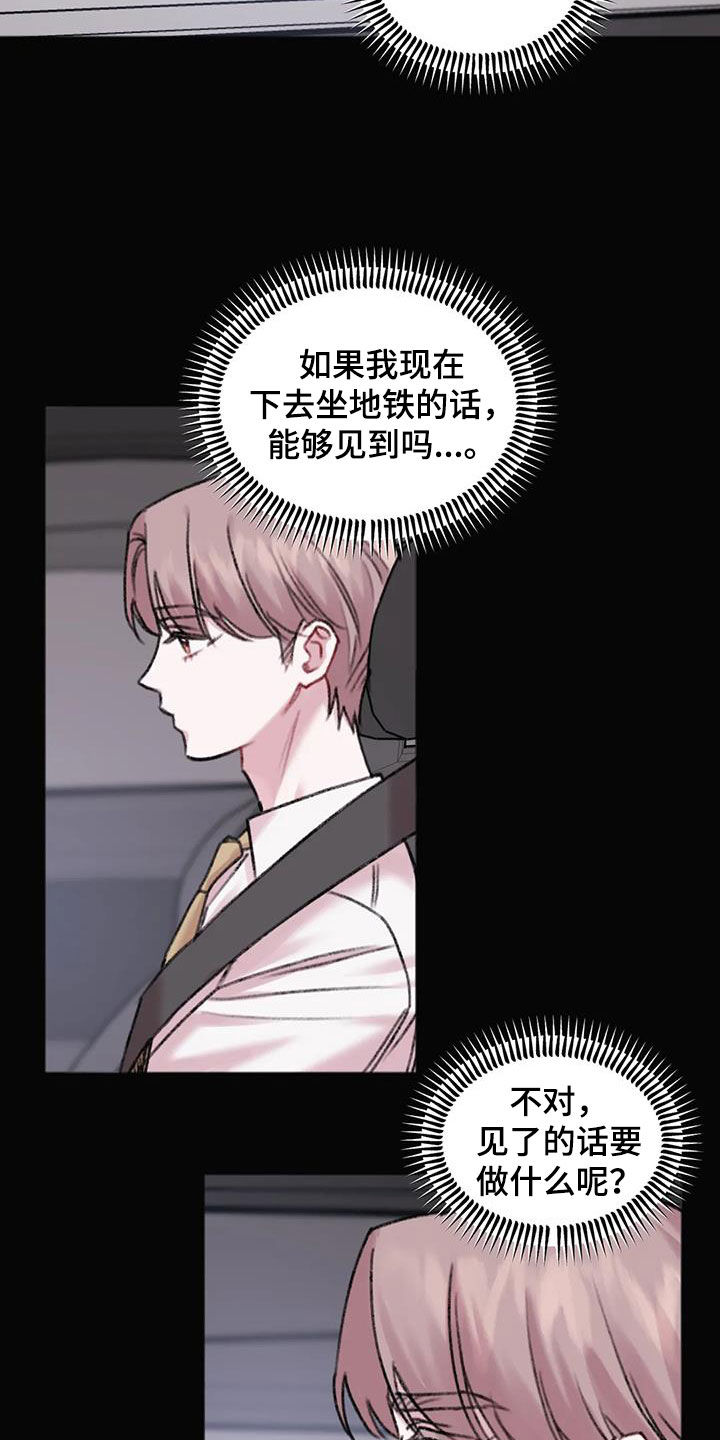 第36章：默默注视1