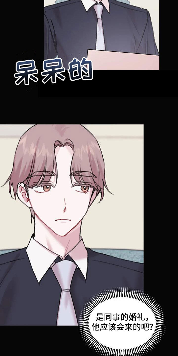 第37章：失恋男3