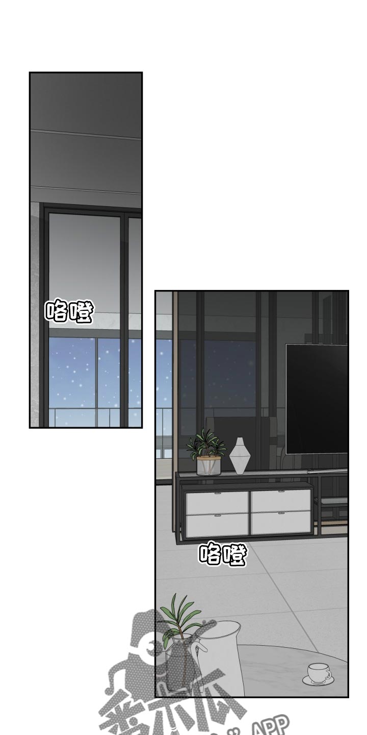 第44章：不需要担心0