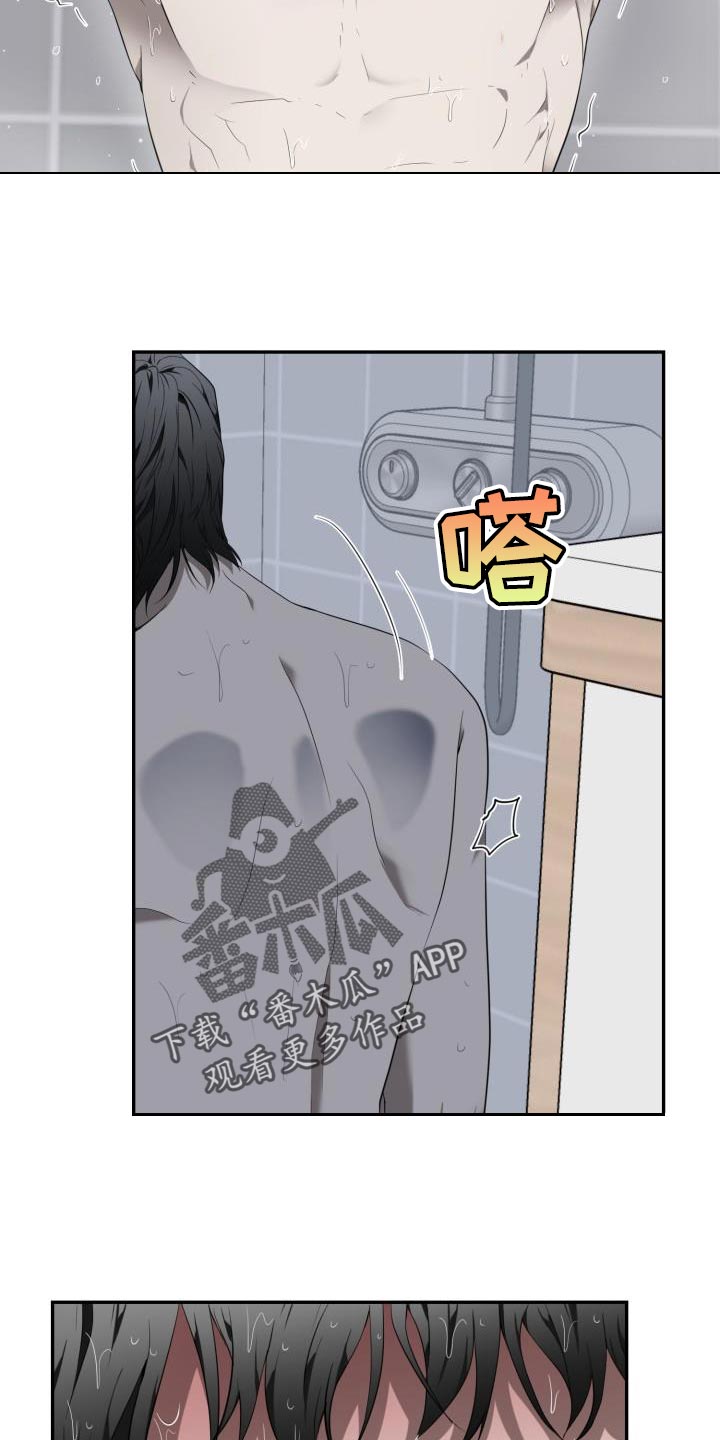 第85章：【第二季】精疲力尽2