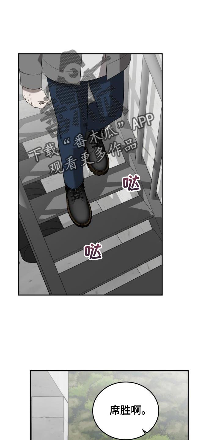 第87章：【第二季】笔记本0