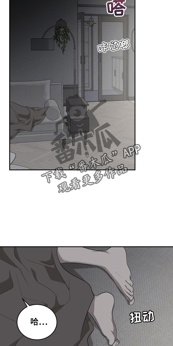 第93章：【第二季】真正的大人1