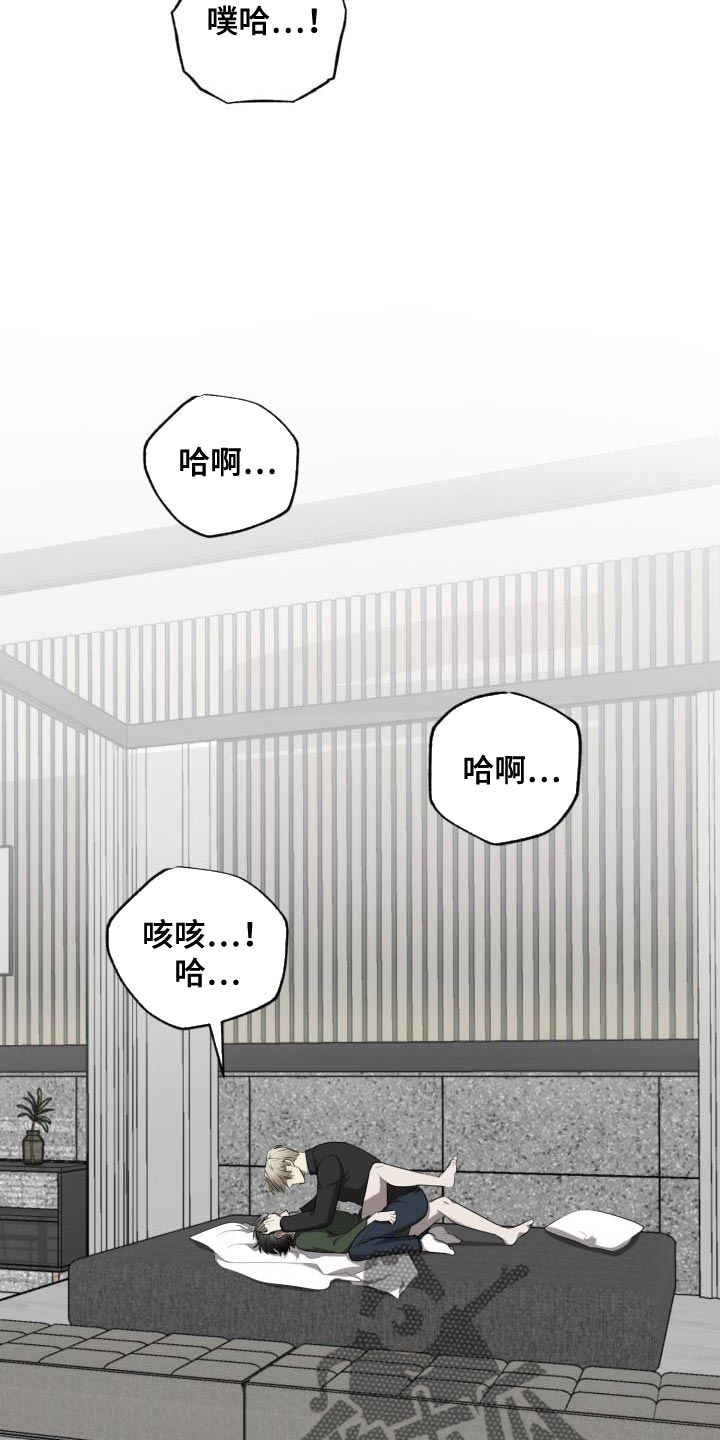 第66章：【第二季】努力不让你讨厌我3