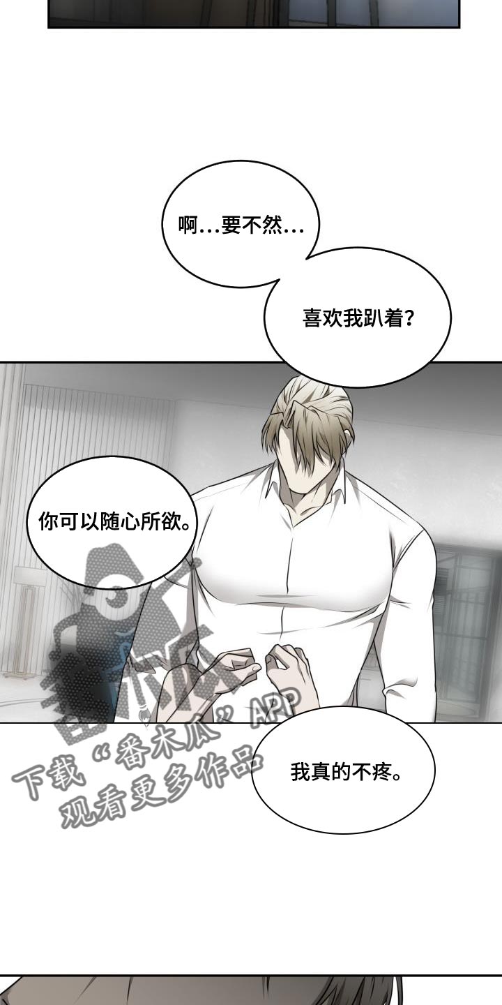 第52章：【第二季】毫无进展1