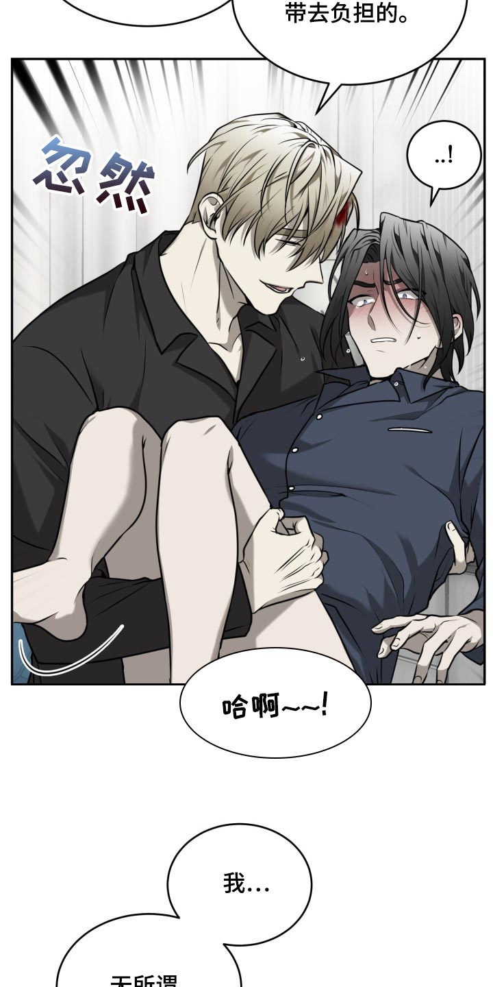 第38章：我错了4