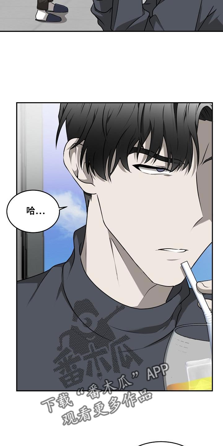 第49章：【第二季】我不需要担心2