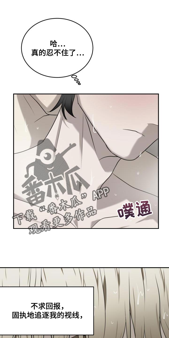 第68章：【第二季】软弱无能0