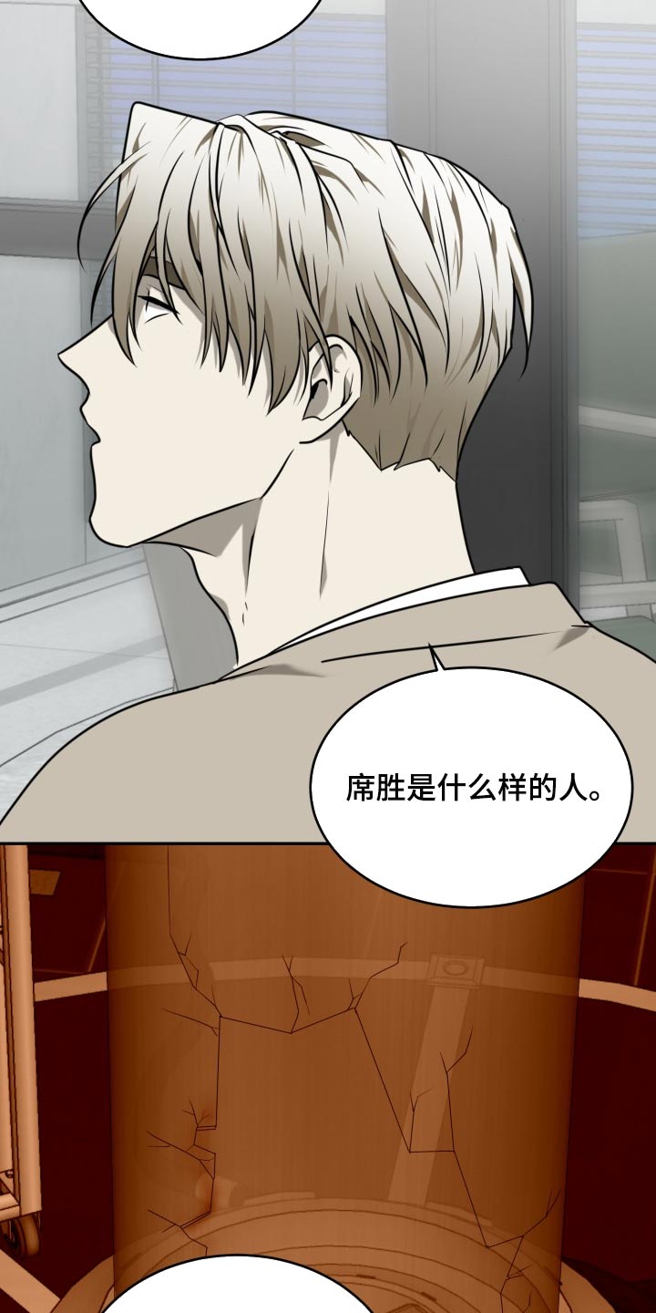 第48章：拼尽全力（第一季完结）1