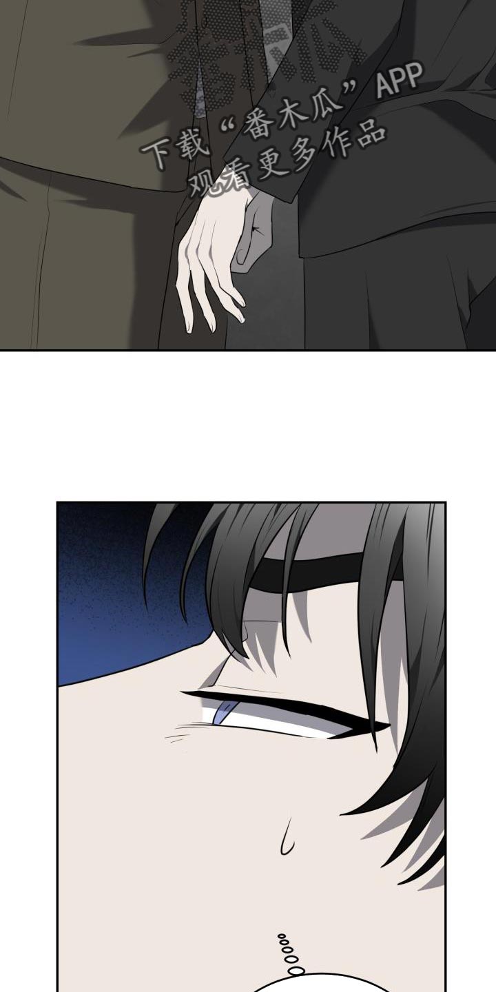 第61章：【第二季】金牛犊1