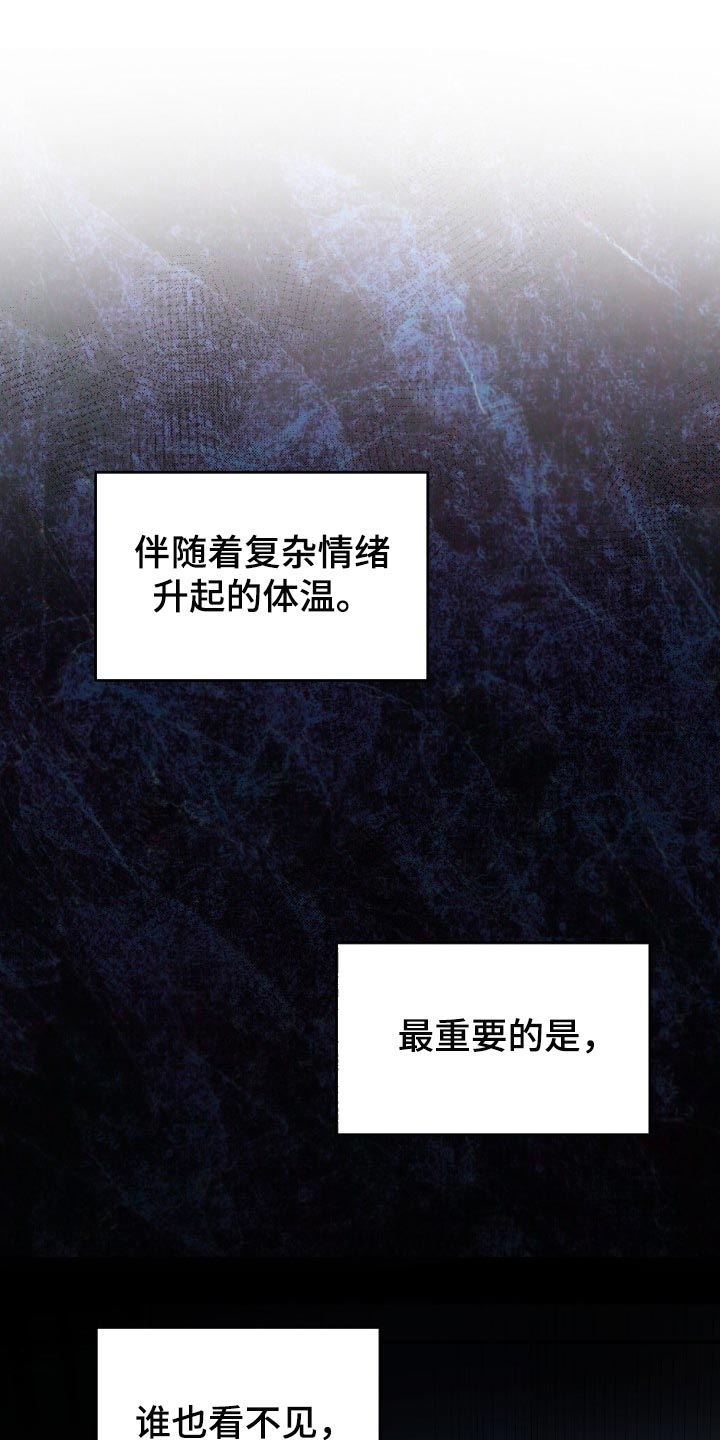 第33章：只相信我自己0