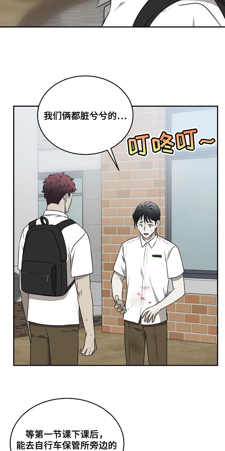 第57章：【第二季】梦想破灭了2