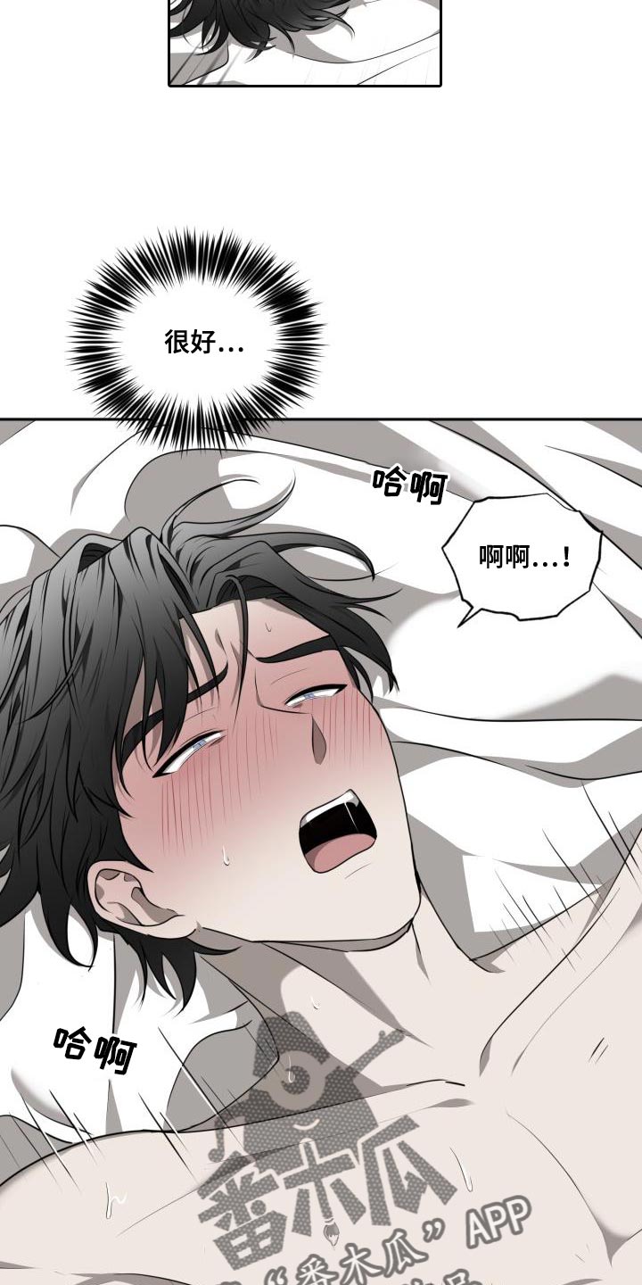 第53章：【第二季】你很聪明3