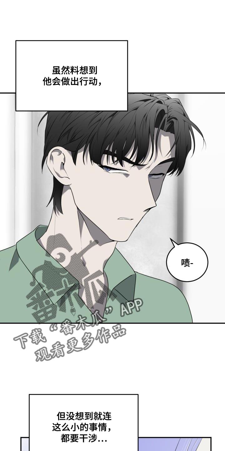 第75章：【第二季】拖延时间1