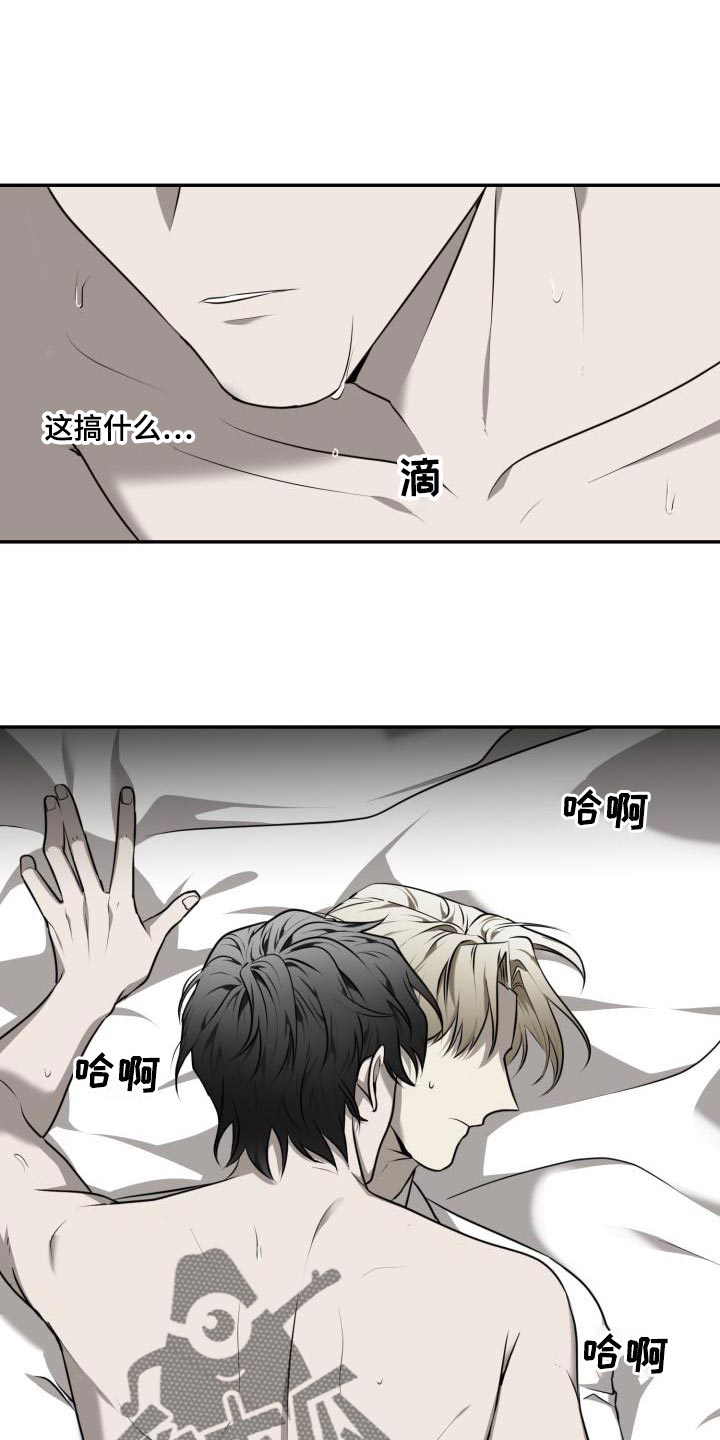 第53章：【第二季】你很聪明0