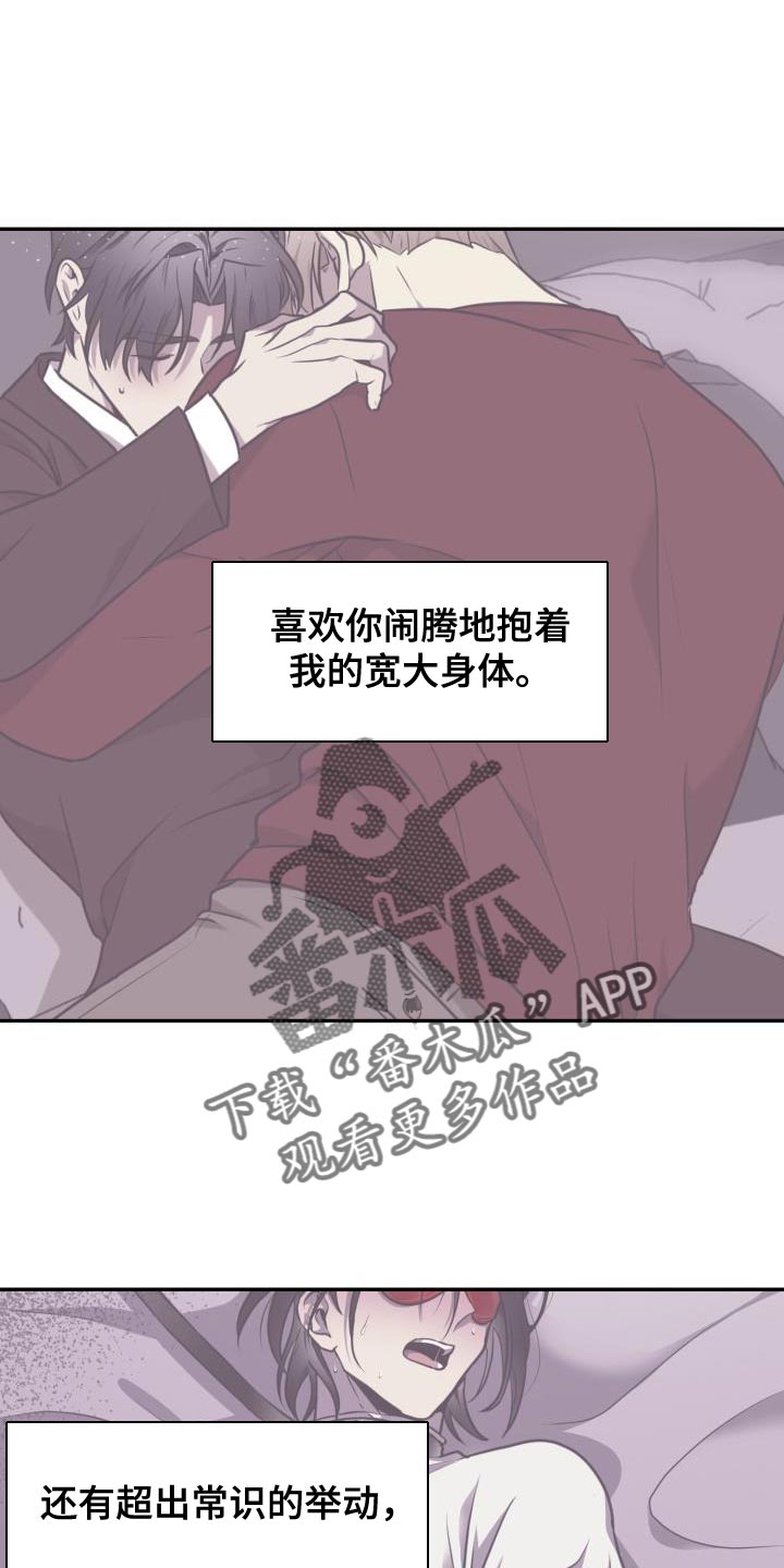 第78章：【第二季】绳索1