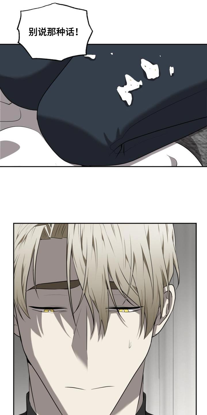 第65章：【第二季】心意相通4