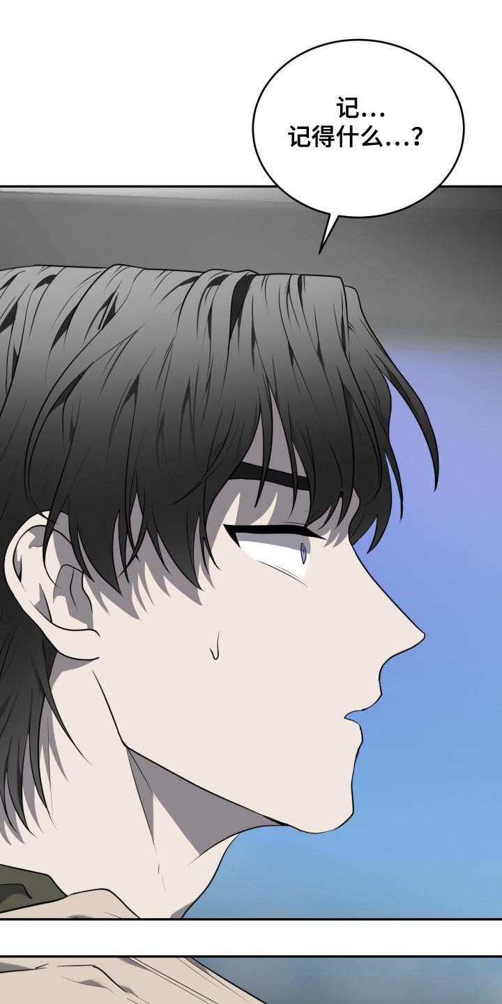 第73章：【第二季】真是无语0