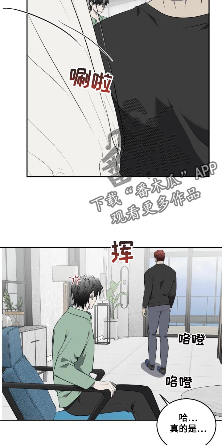 第75章：【第二季】拖延时间4