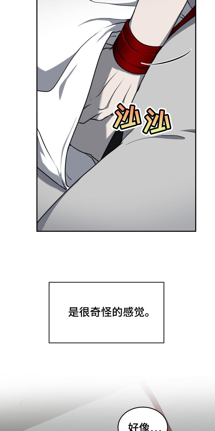 第23章：你放心吧4