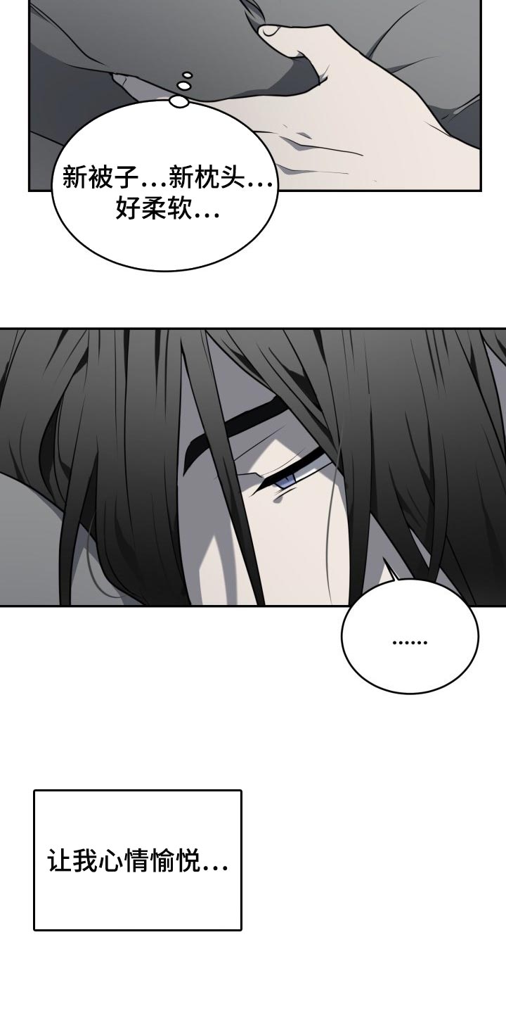 第23章：你放心吧2