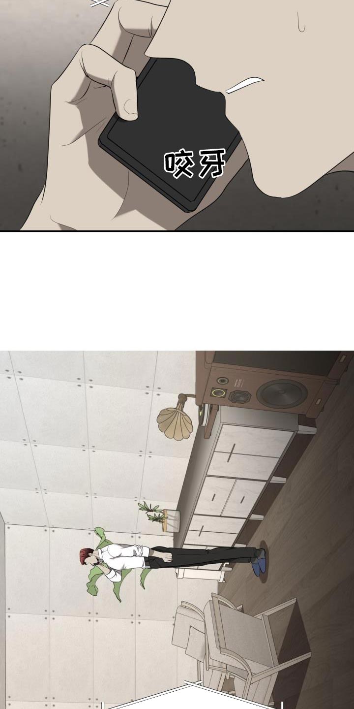 第81章：【第二季】真勇敢4