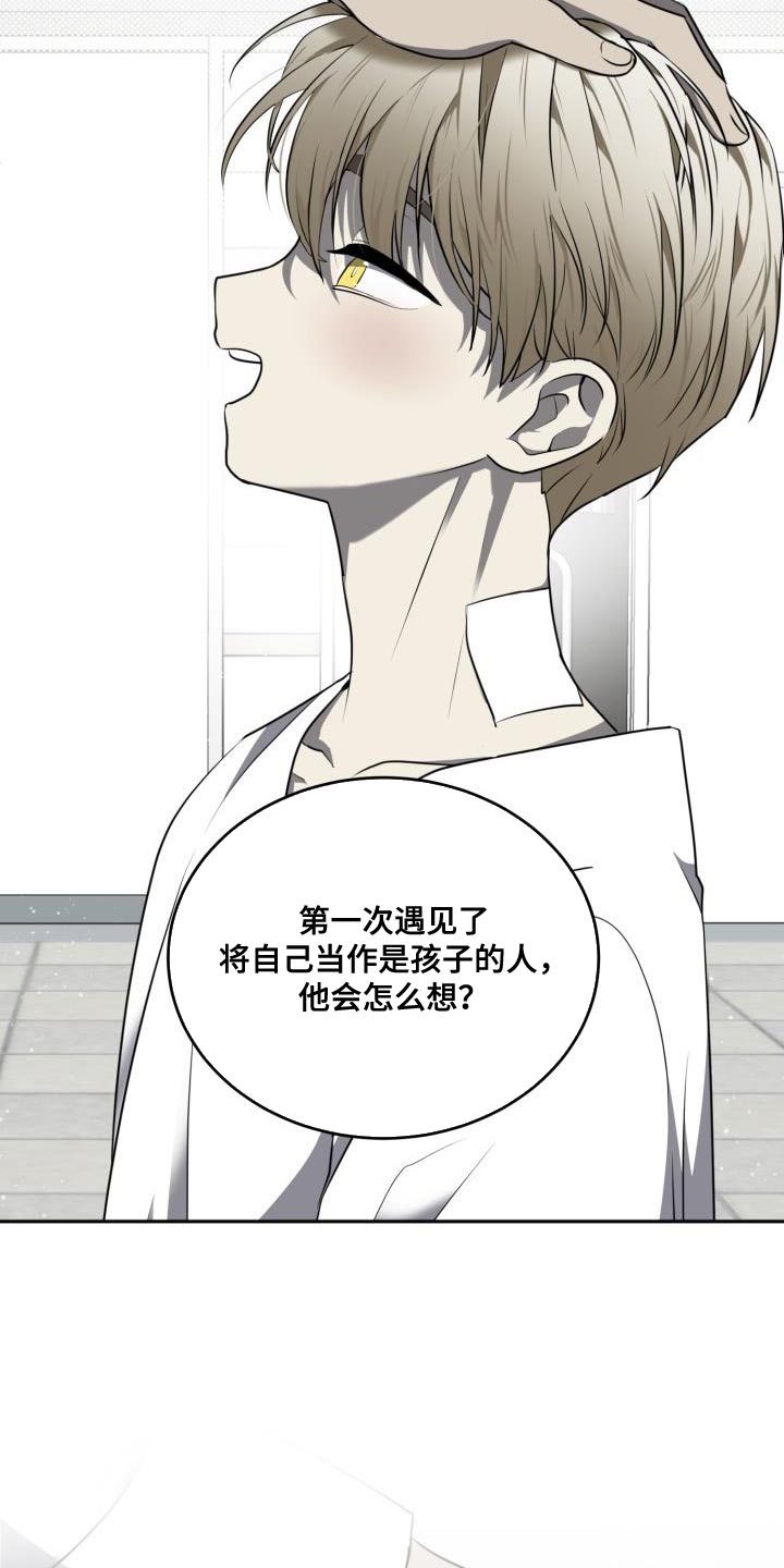 第64章：【第二季】搞不懂3