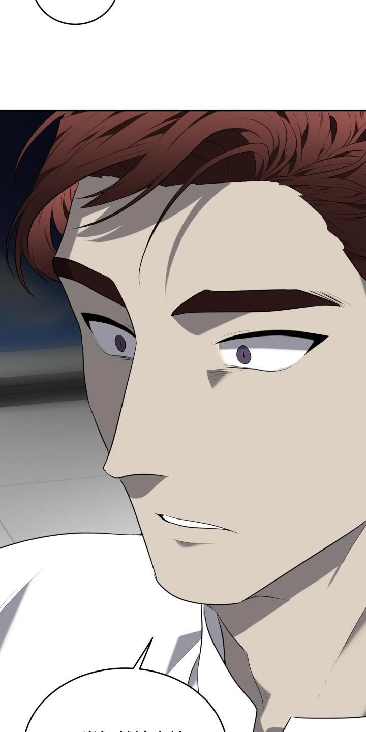 第73章：【第二季】真是无语3