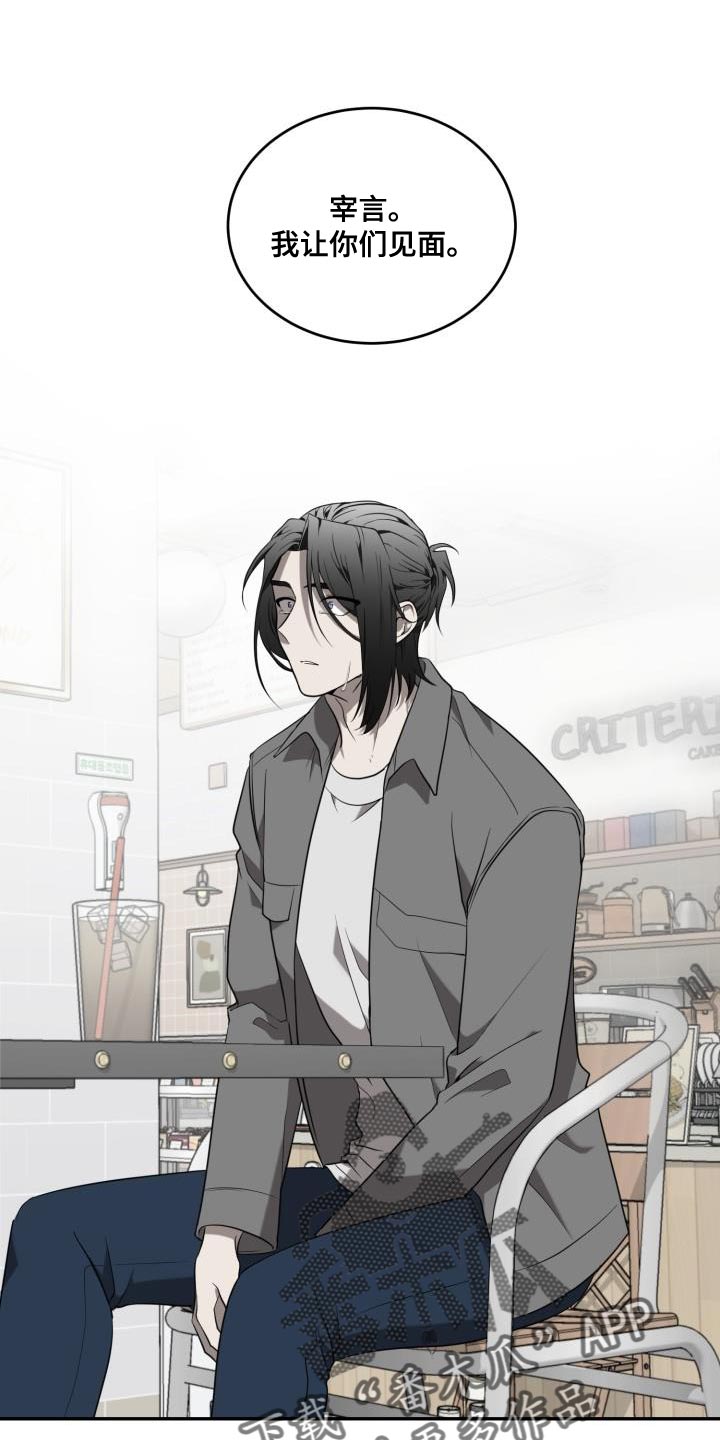 第89章：【第二季】我答应你的请求0